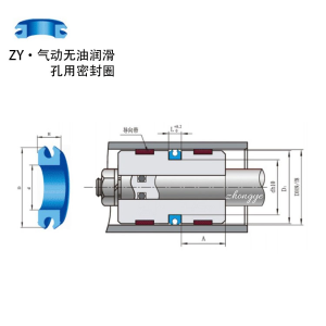 C形氣動(dòng)無油潤(rùn)滑孔用密封圈